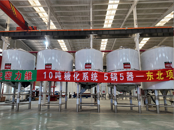 汶上精酿啤酒设备厂—5吨五锅五器糖化系统—四川项目