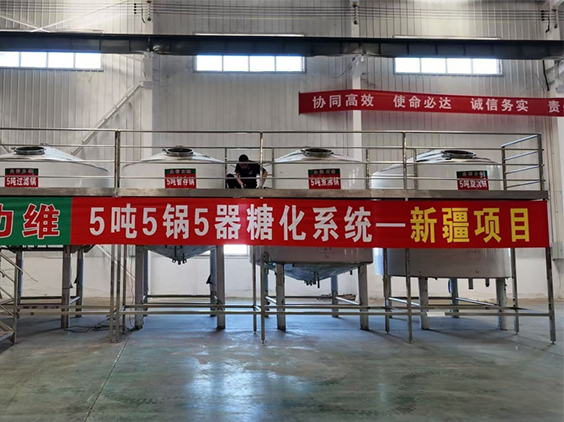 汶上精酿啤酒设备厂—5吨精酿啤酒设备—新疆项目